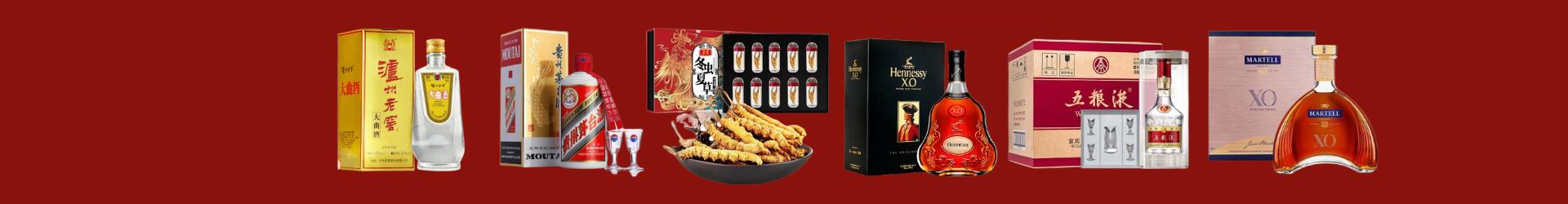 皮山县客聚烟酒经营部
