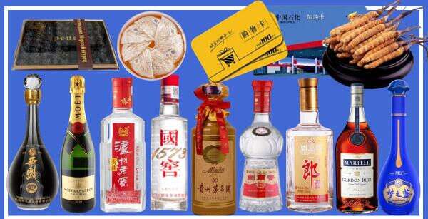 皮山县客聚烟酒经营部