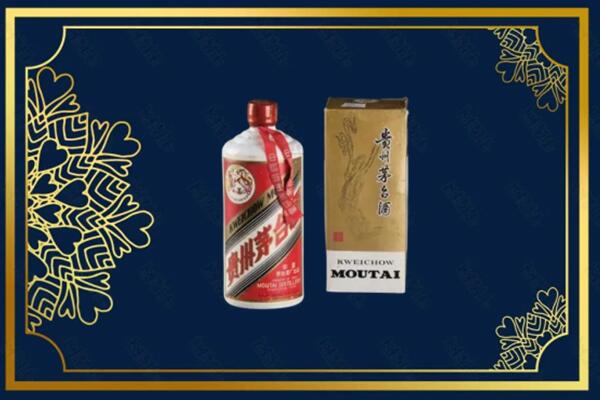 高价求购：皮山县茅台巽风酒回收吗？