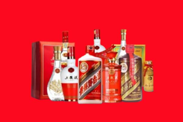 收购行情：皮山县名酒回收值多少钱？