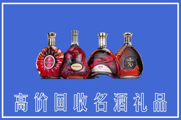 皮山县回收洋酒