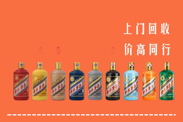 皮山县回收茅台酒