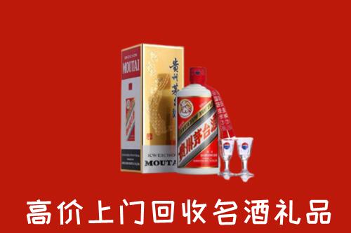 皮山县回收茅台酒