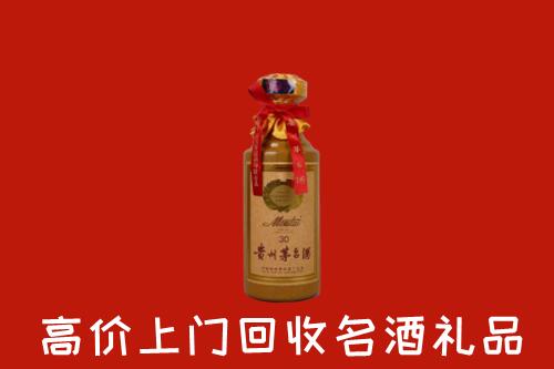 皮山县回收30年茅台酒