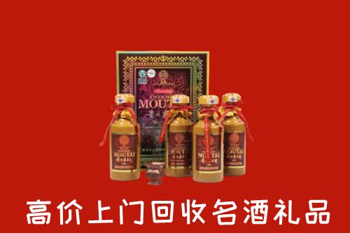 皮山县回收50年茅台酒