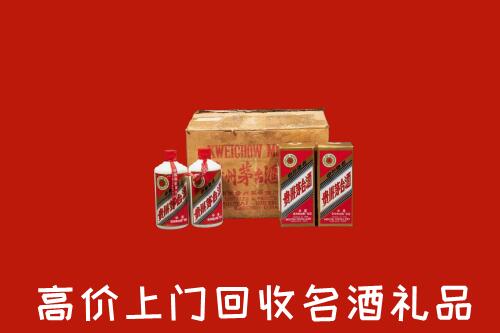 皮山县回收铁盖茅台酒