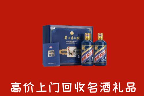 皮山县回收生肖茅台酒