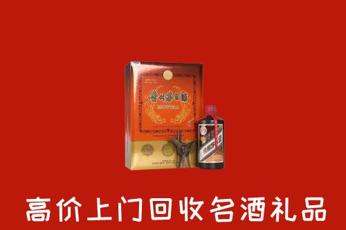 皮山县回收贵宾特制茅台酒