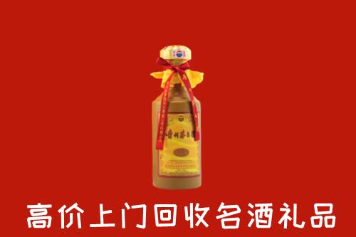 皮山县回收十五年茅台酒