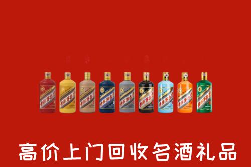 皮山县回收纪念茅台酒