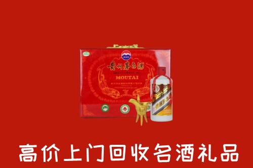 皮山县回收茅台酒瓶