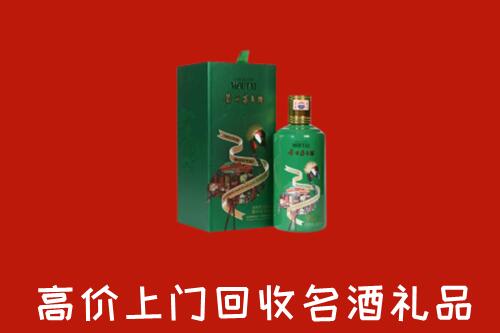 皮山县回收出口茅台酒