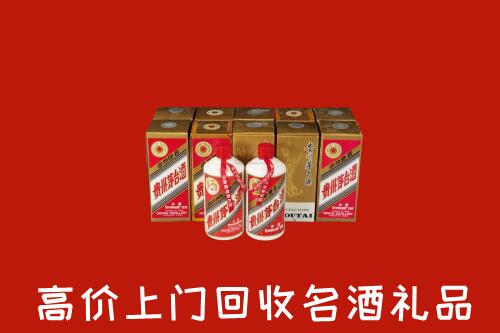 皮山县回收年份茅台酒
